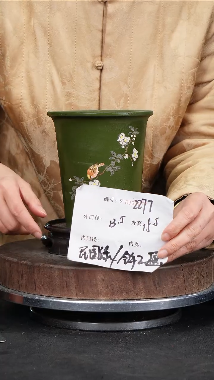 【闪购商品】紫砂花盆2277+s紫砂花盆