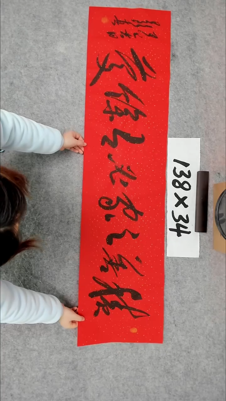 书法吕老师书法作品