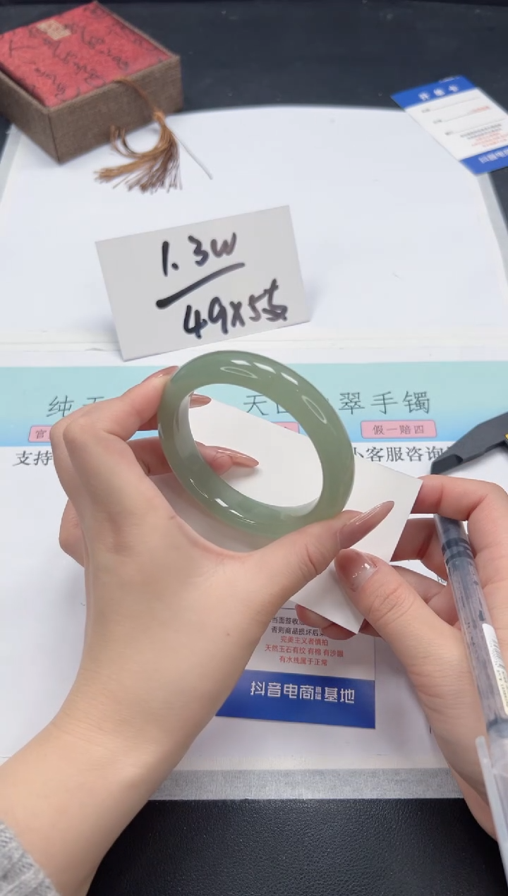 【闪购商品】石英质玉手镯未镶嵌A70-57