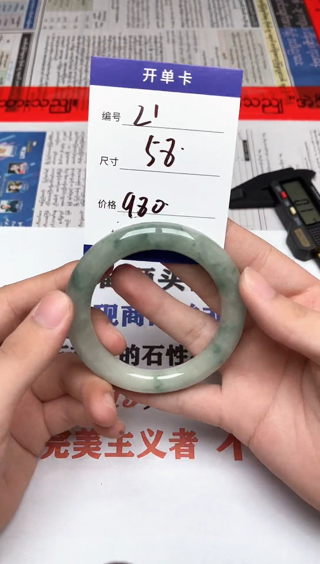 闪购链接，一物一拍，以截图为准21