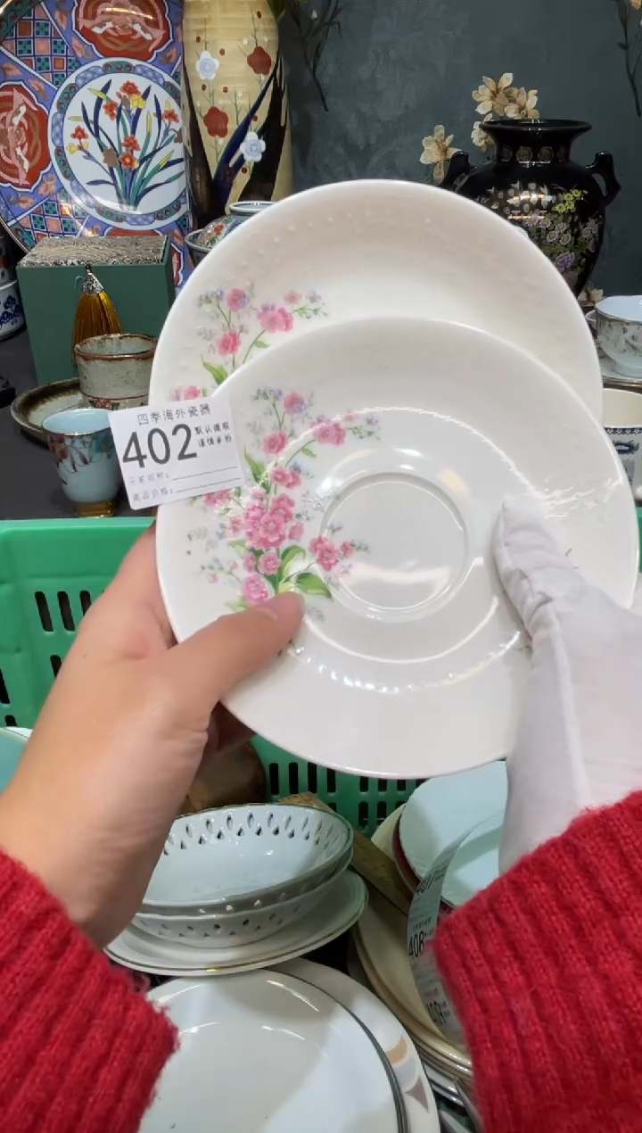 【闪购商品】欢囍瓷器5批 默认微瑕402 2件