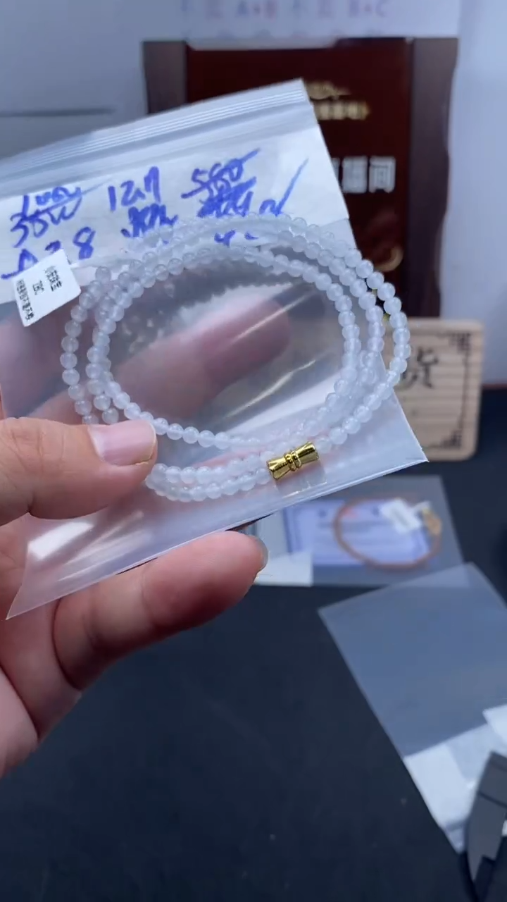 未镶嵌定制翡翠天然缅甸翡翠珠子