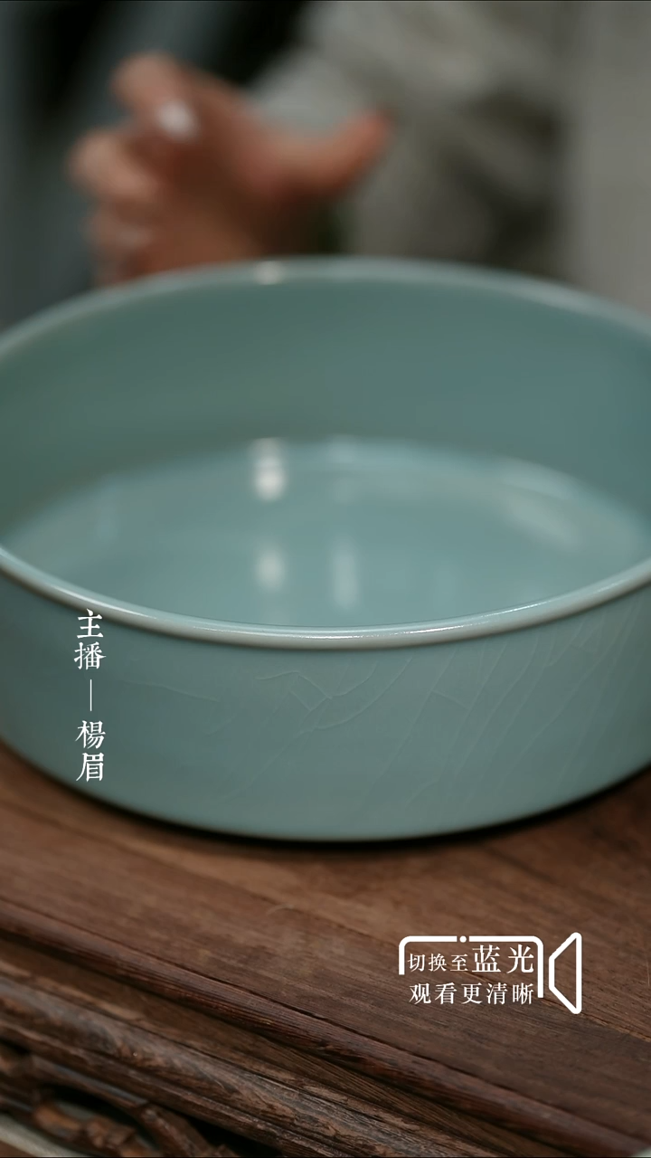 大号罍子洗（微瑕简包）-眉