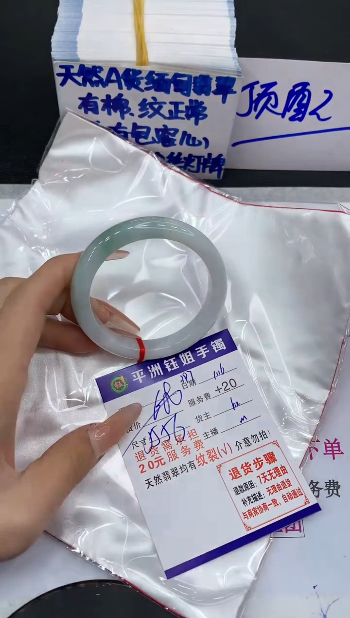 【闪购商品】翡翠手镯未镶嵌1111111111
