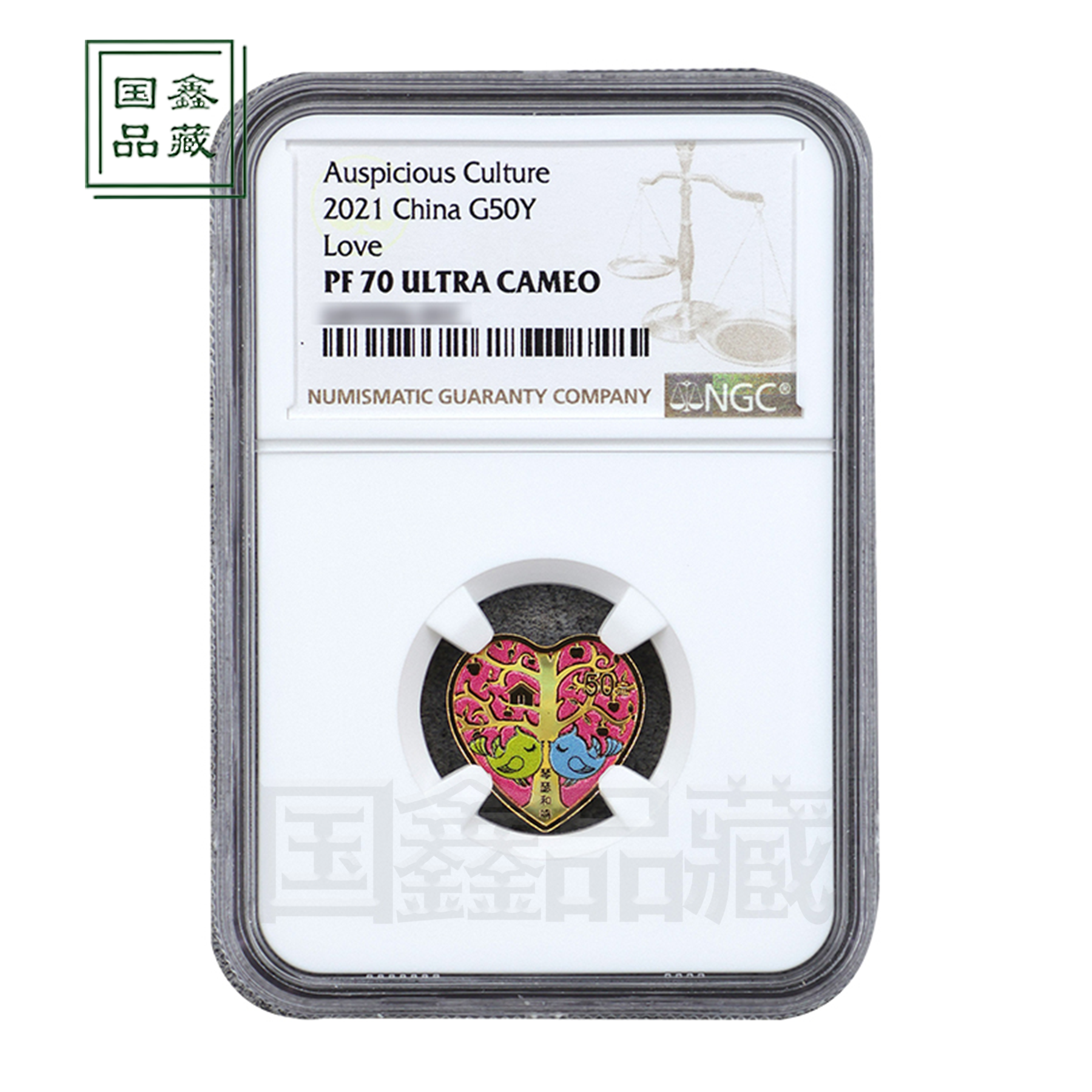 2021年3克吉祥文化琴瑟和鸣金币  NGC70分 带证书 