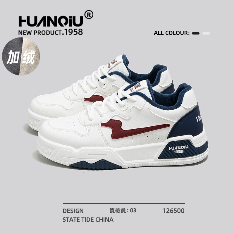 环球加绒板鞋男款冬季保暖棉鞋2025新款百搭厚底增高外穿二棉鞋男