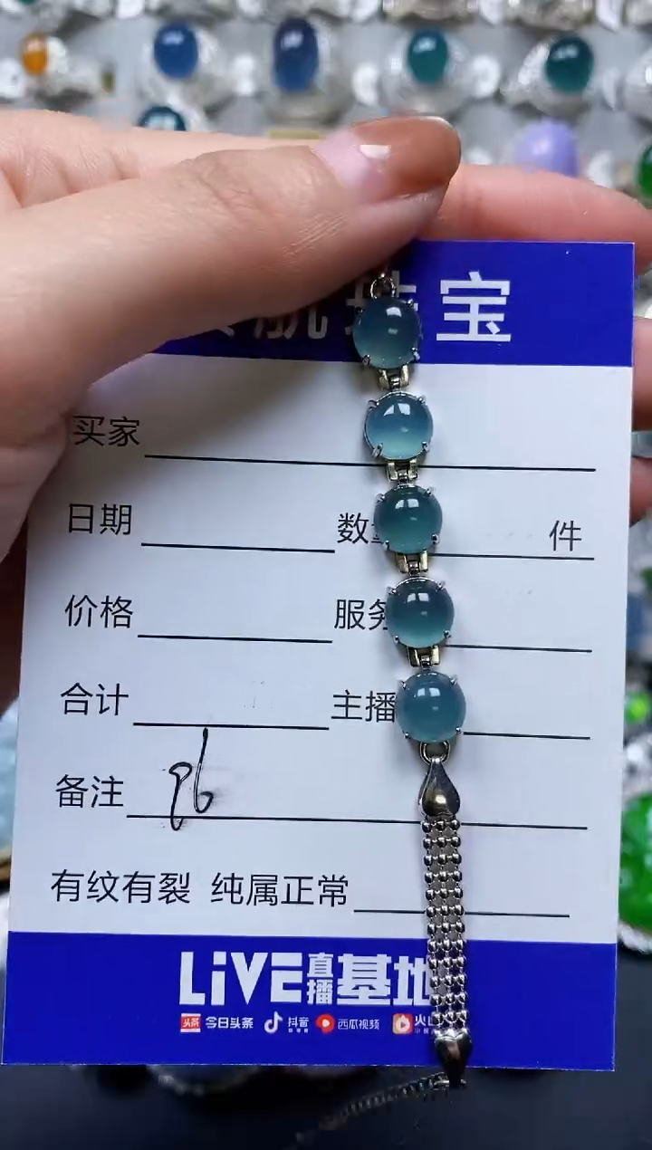 【闪购商品】翡翠手链银S925镶嵌0096