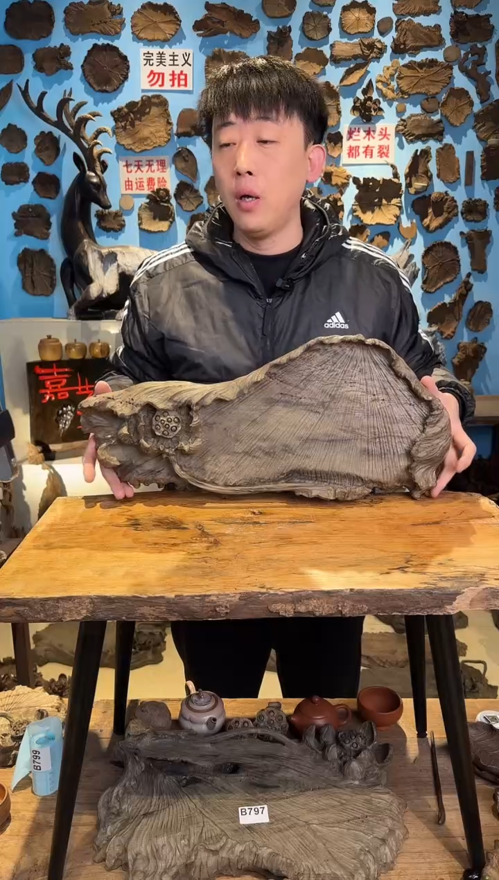 【闪购商品】木799号乌木金丝楠干泡 57*26