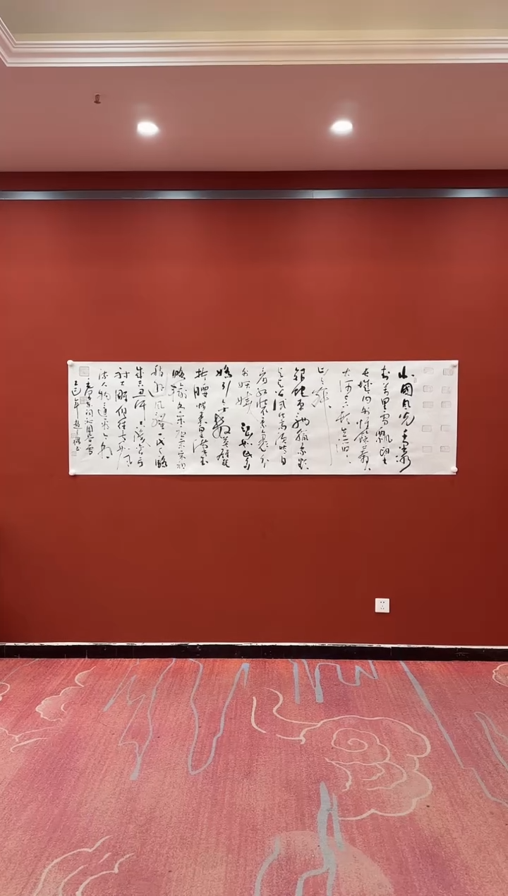 【闪购商品】书法赵立鹤 沁园春雪 八尺 证书锦筒 