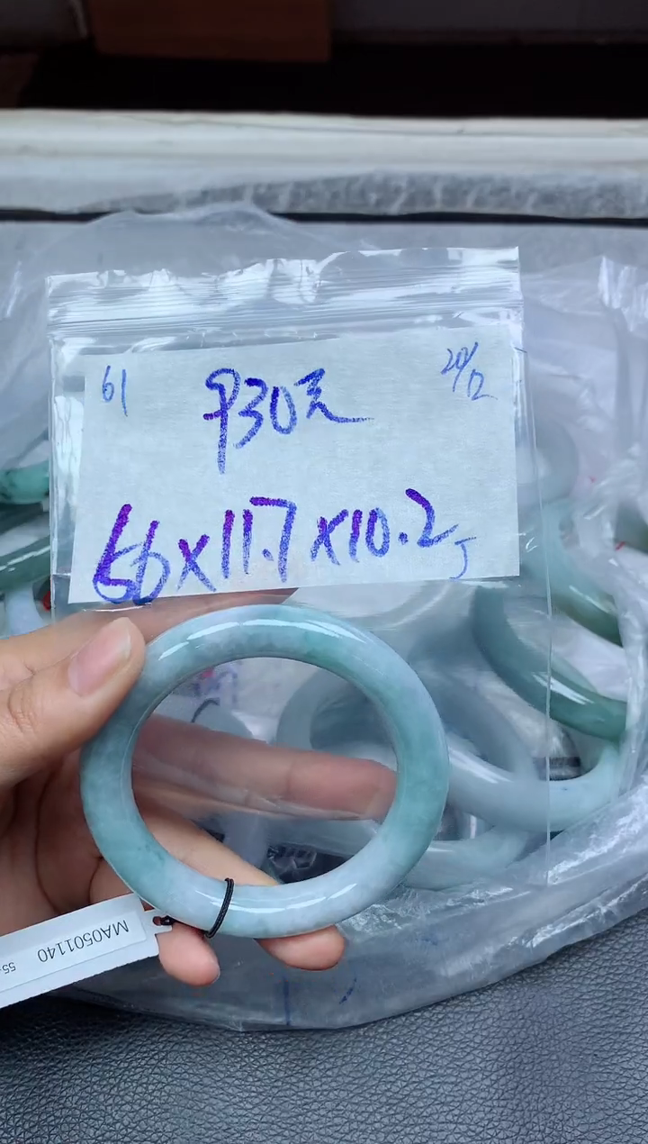 未镶嵌定制翡翠61毛货需精细抛光手镯拍一发一