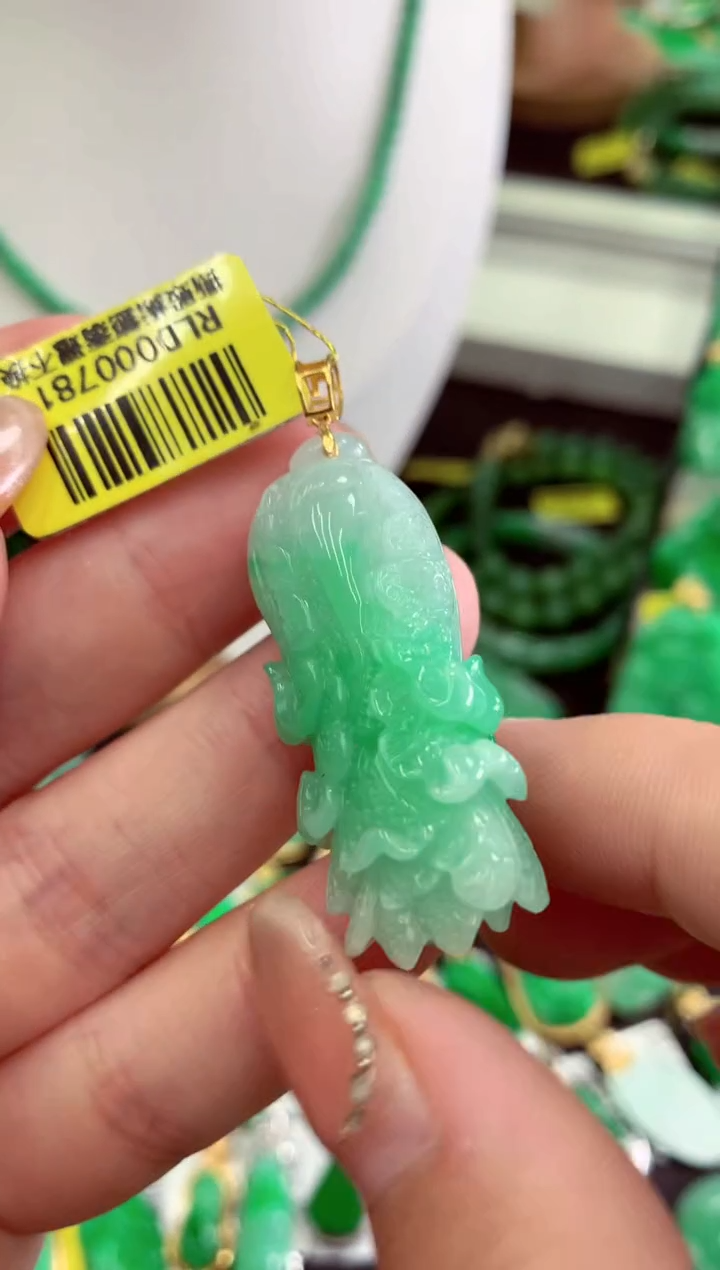 翡翠18K金镶嵌吊坠(不含链)挂件