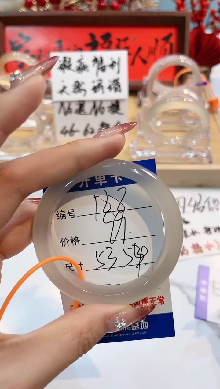 【闪购商品】玛瑙/玉髓手镯未镶嵌188-L马黑1瑕L-L53+