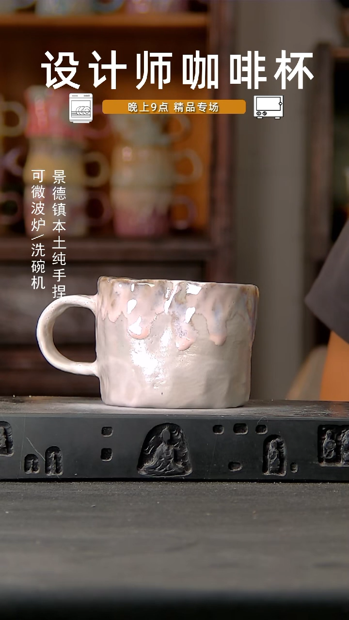 832设计师手作，一物一拍