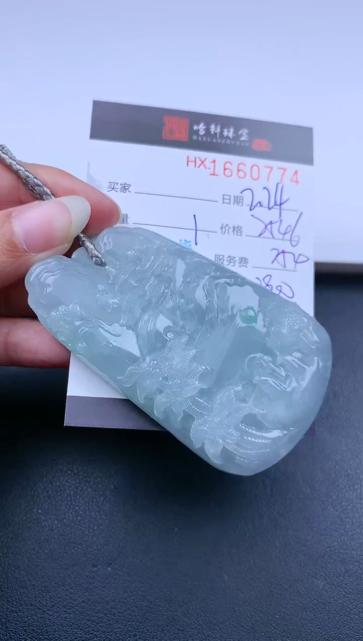 【闪购商品】翡翠挂件未镶嵌哈轩 挂件1