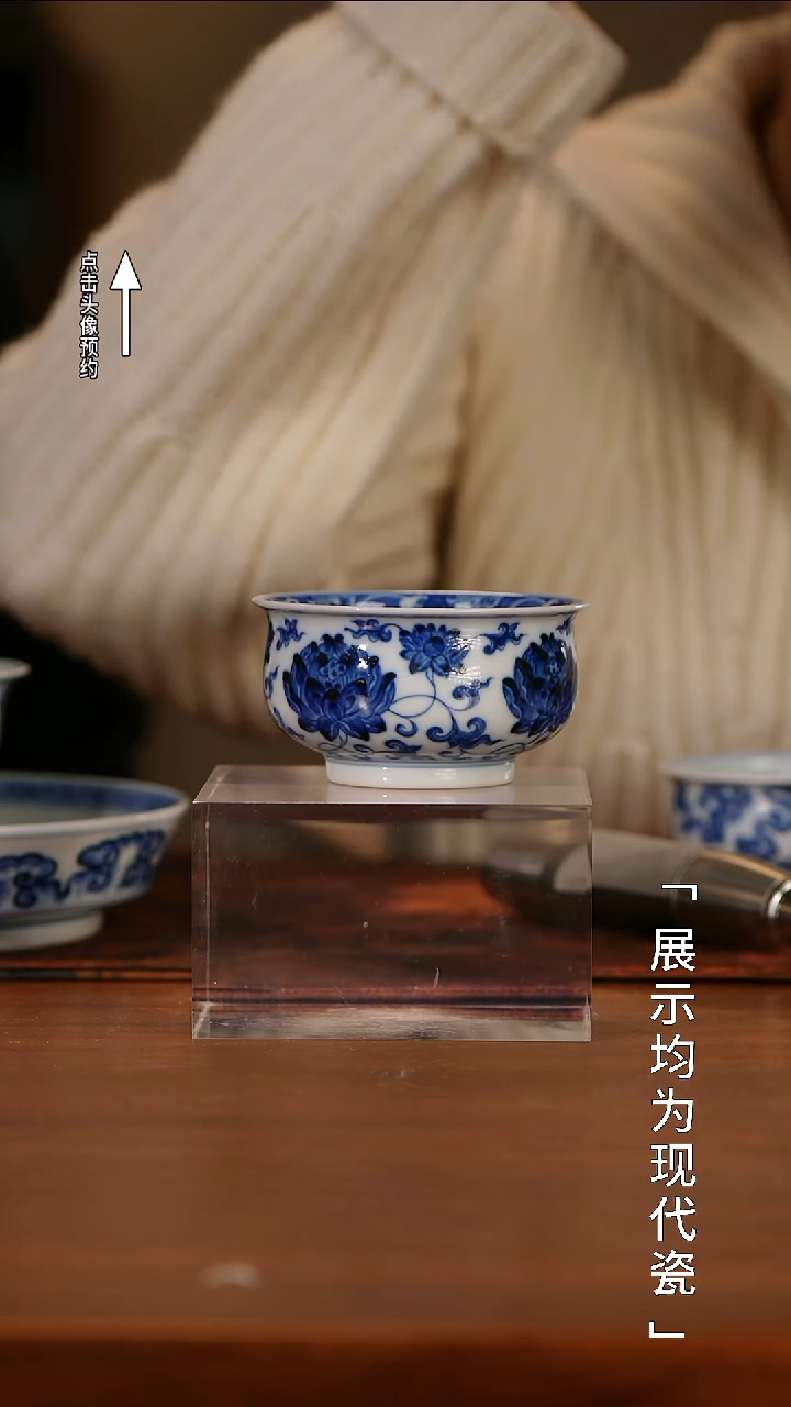 【栗子严选】望月怀古缠枝莲花炉式杯