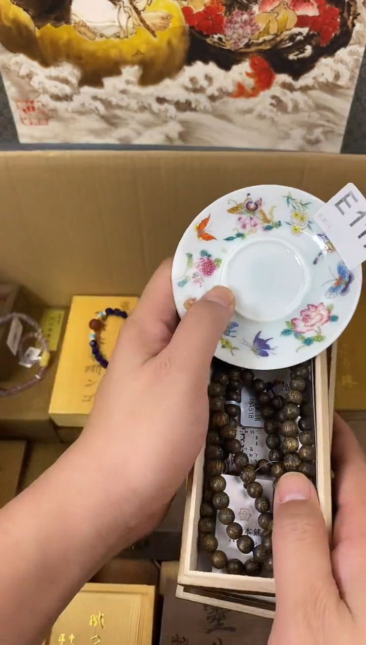 手工艺品琉璃E117瓷器手串多样性发一