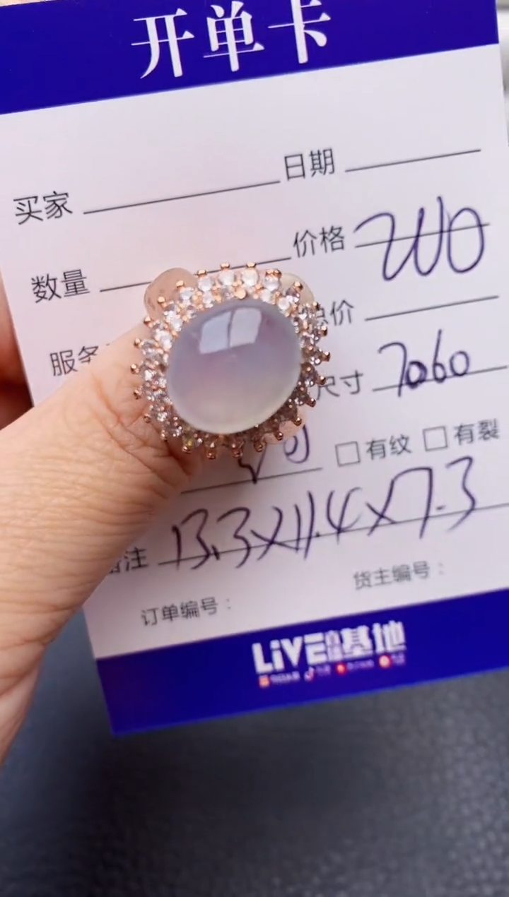 【闪购商品】翡翠戒指未镶嵌铜拖7060