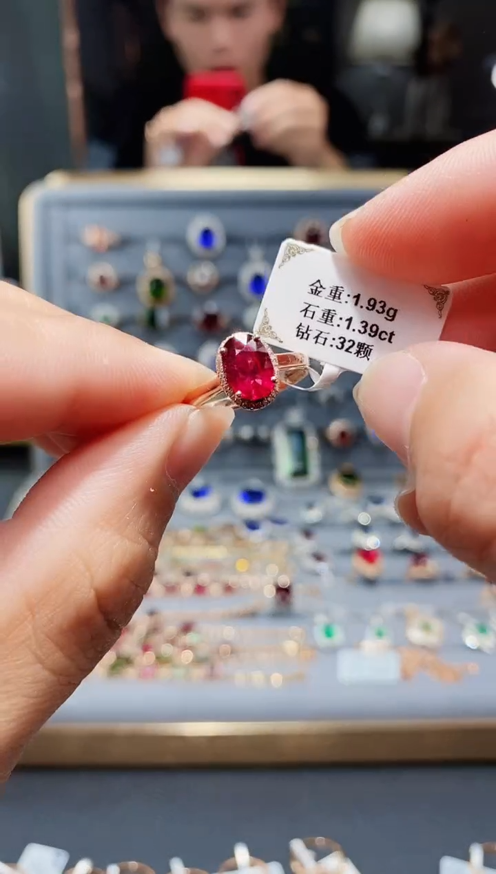 【闪购商品】碧玺戒指18K金镶嵌1.39.