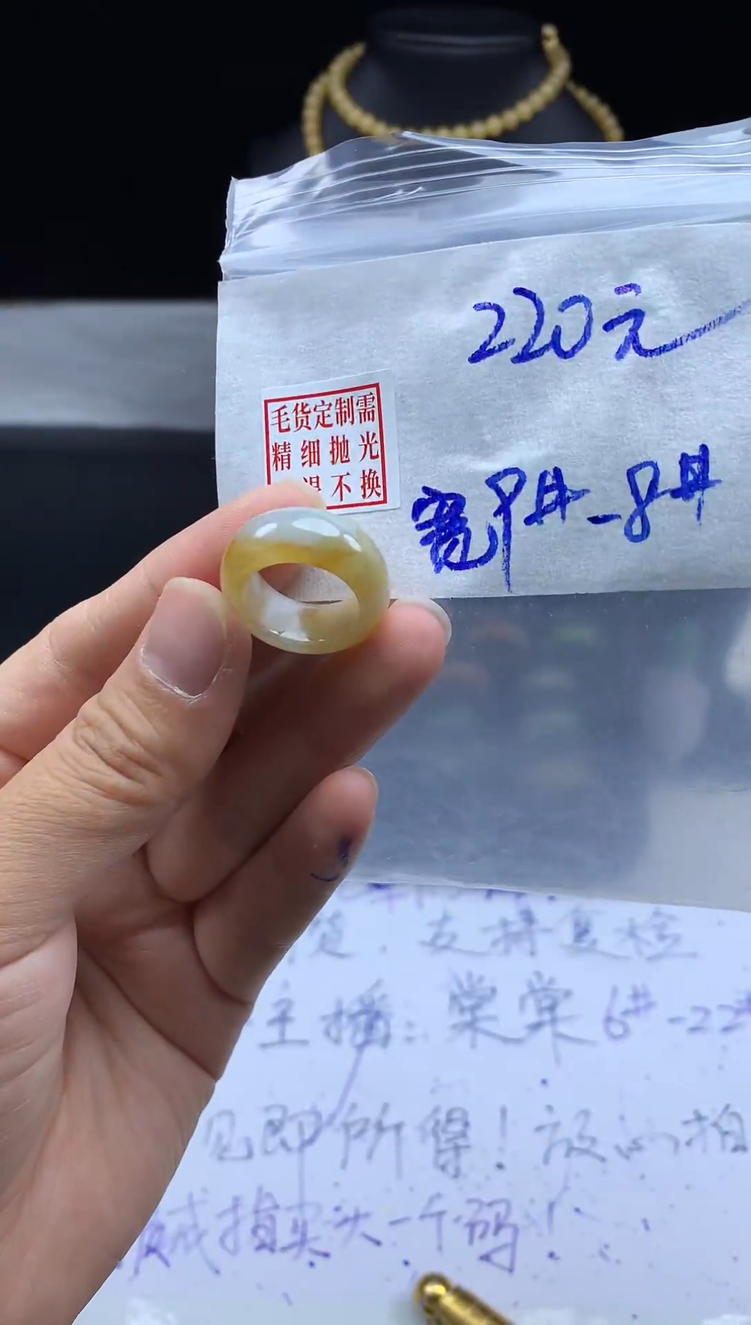 未镶嵌定制翡翠毛货需精细抛光戒圈8#