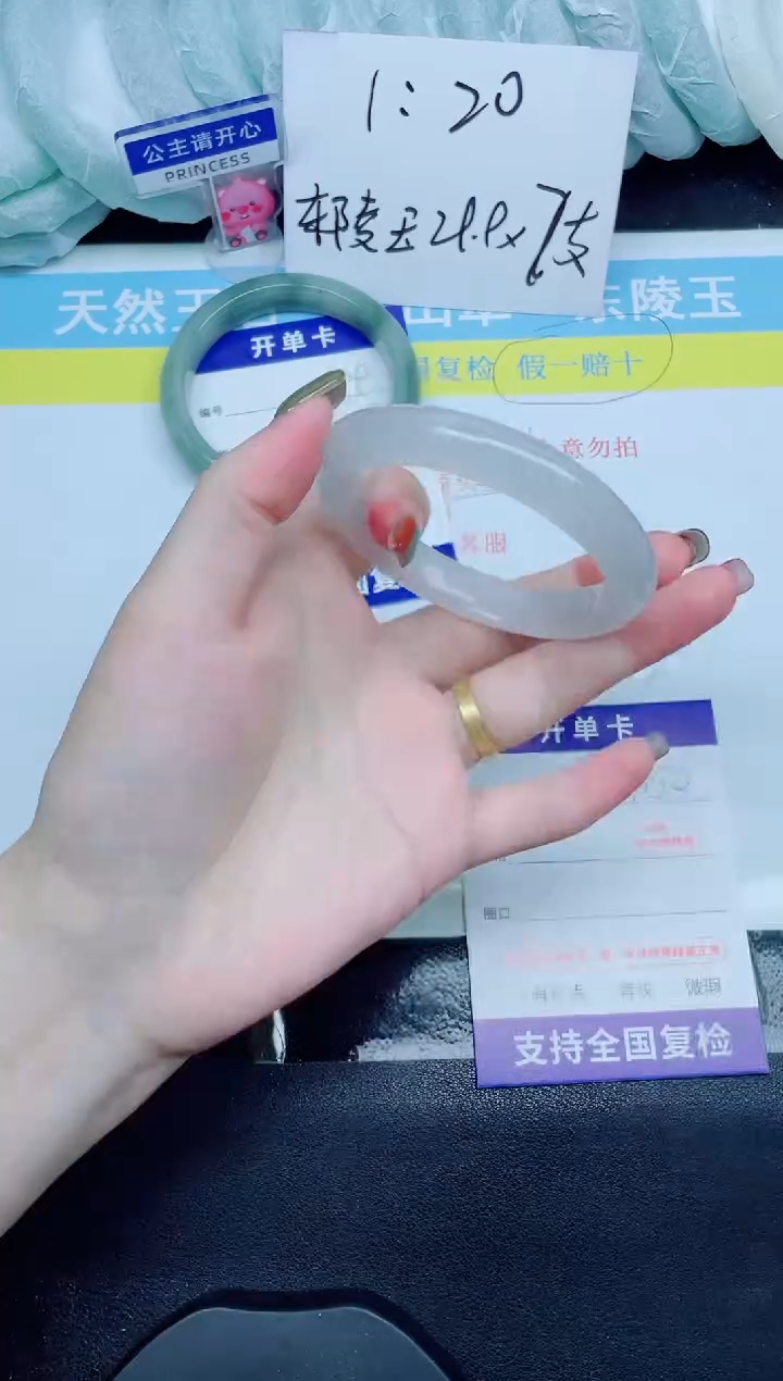 石英质玉手镯未镶嵌100-55.1
