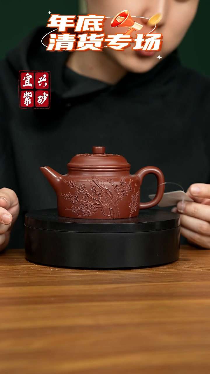 【闪购商品】紫砂茶壶宜兴原矿紫砂壶 260CC