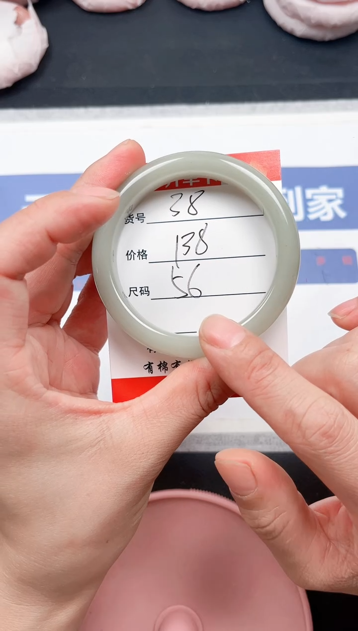 未镶嵌手镯石英质玉38-56