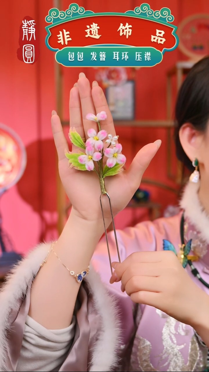 【闪购商品】织绣粉小百合胖绒双钗