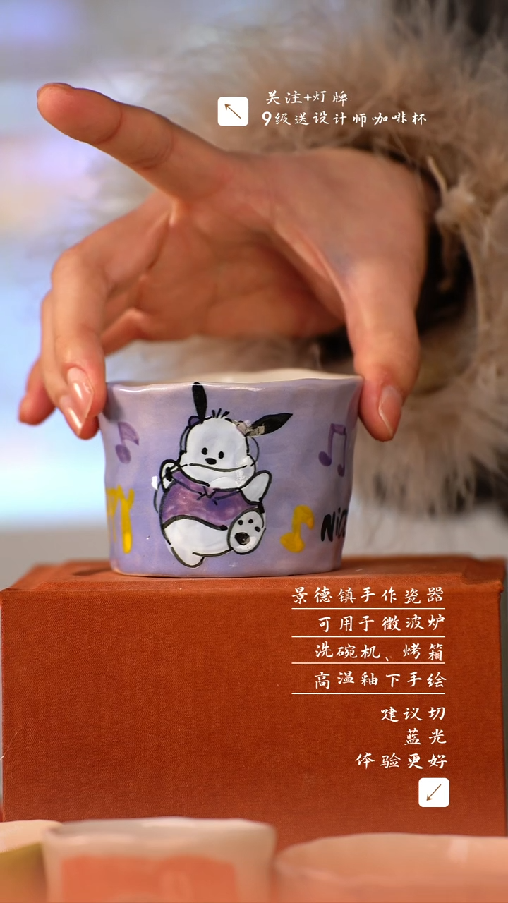 【闪购商品】清尘器物手工手绘瓷器