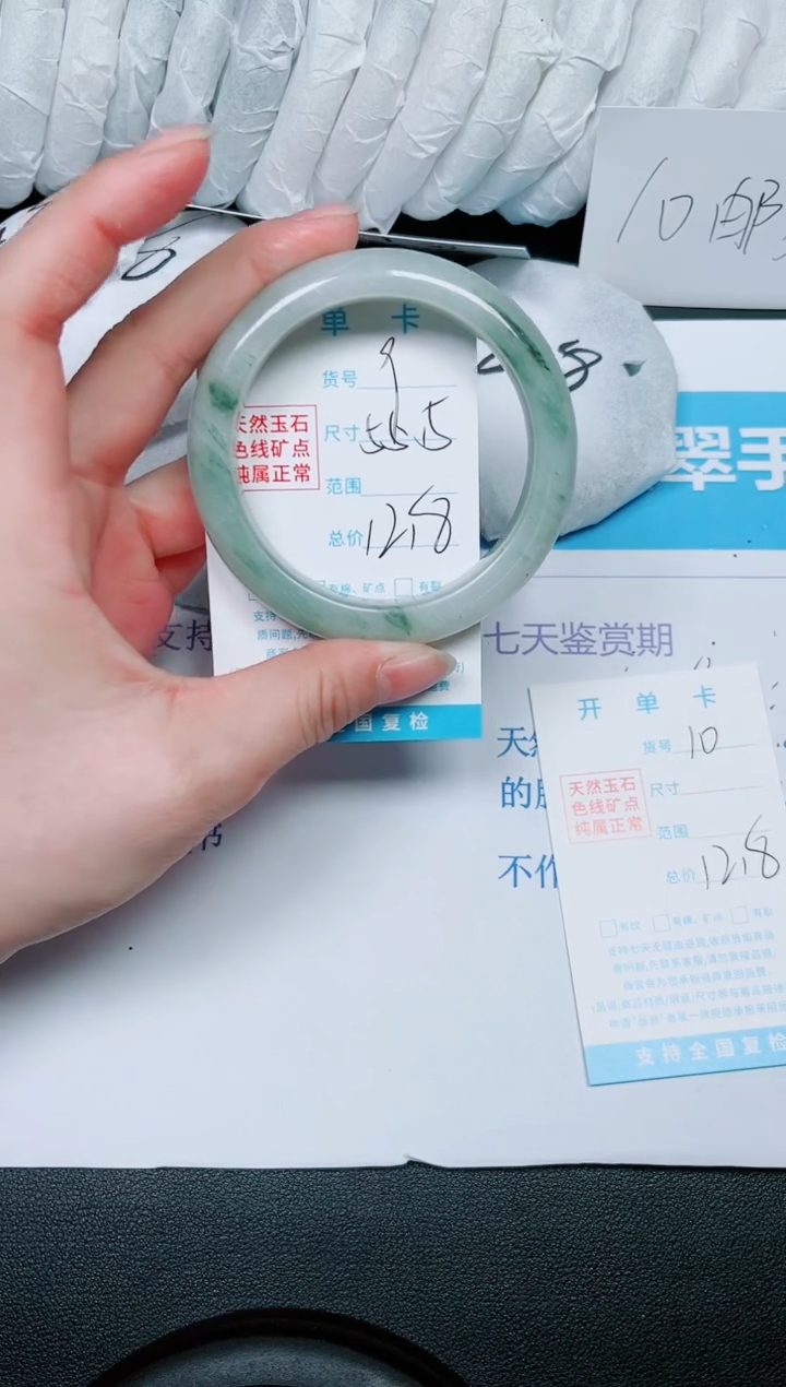 【闪购商品】石英质玉手镯未镶嵌多样性9