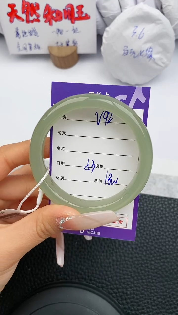 【闪购商品】和田玉手镯未镶嵌92微色差T9