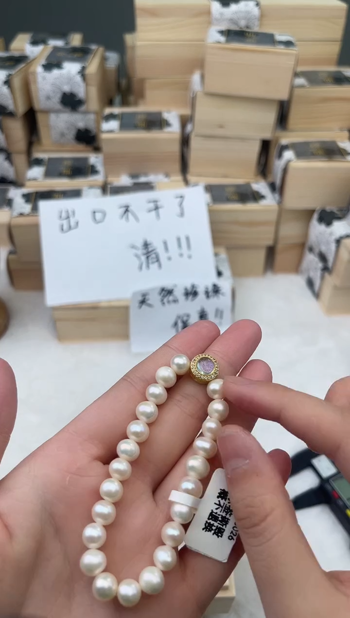 未镶嵌淡水珍珠1198感谢支持感谢支持