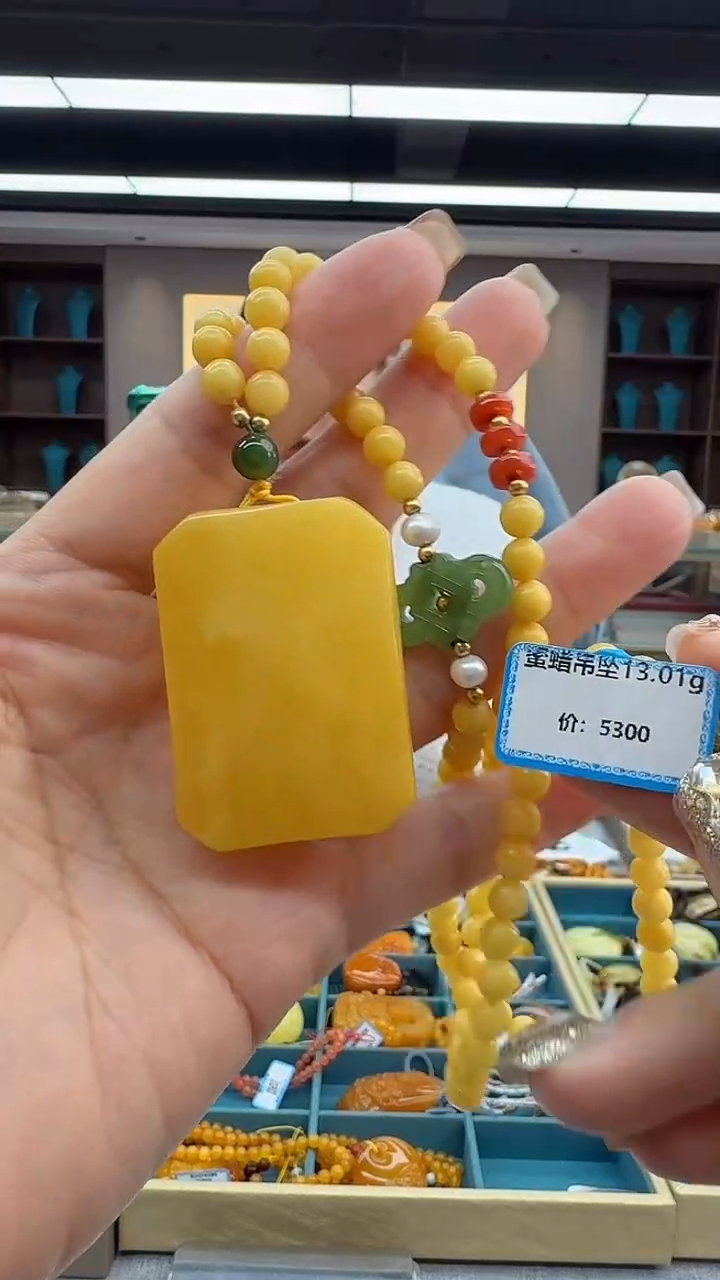 琥珀颈饰未镶嵌158秒拍号 假一罚三 