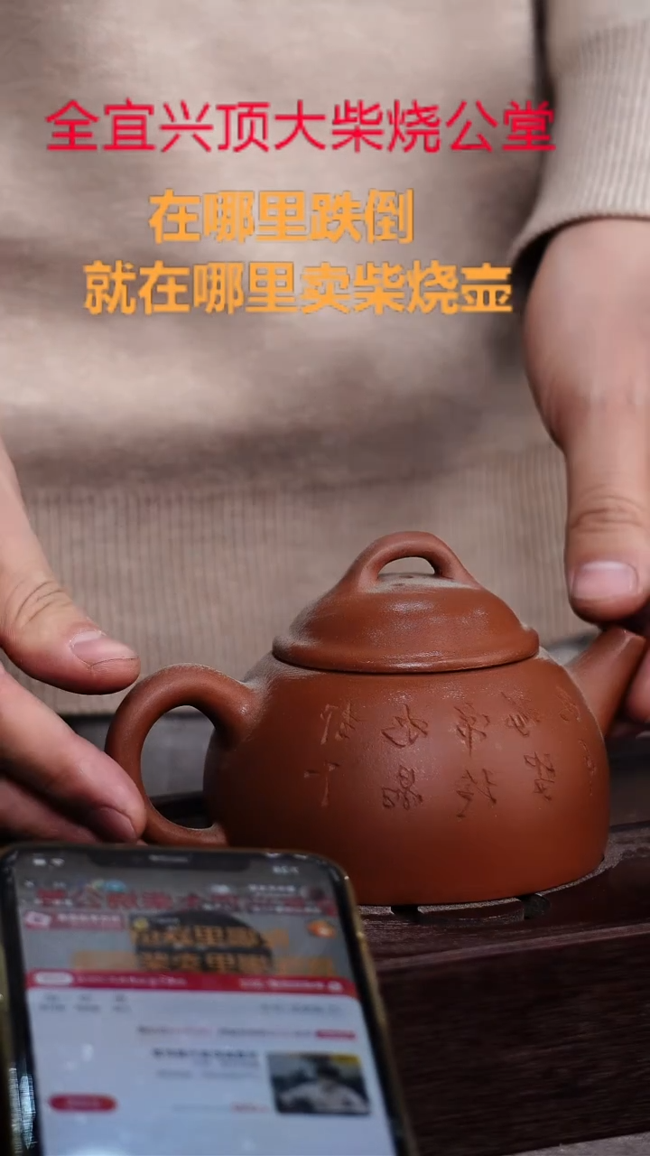 茶壶紫砂宜兴紫砂壶