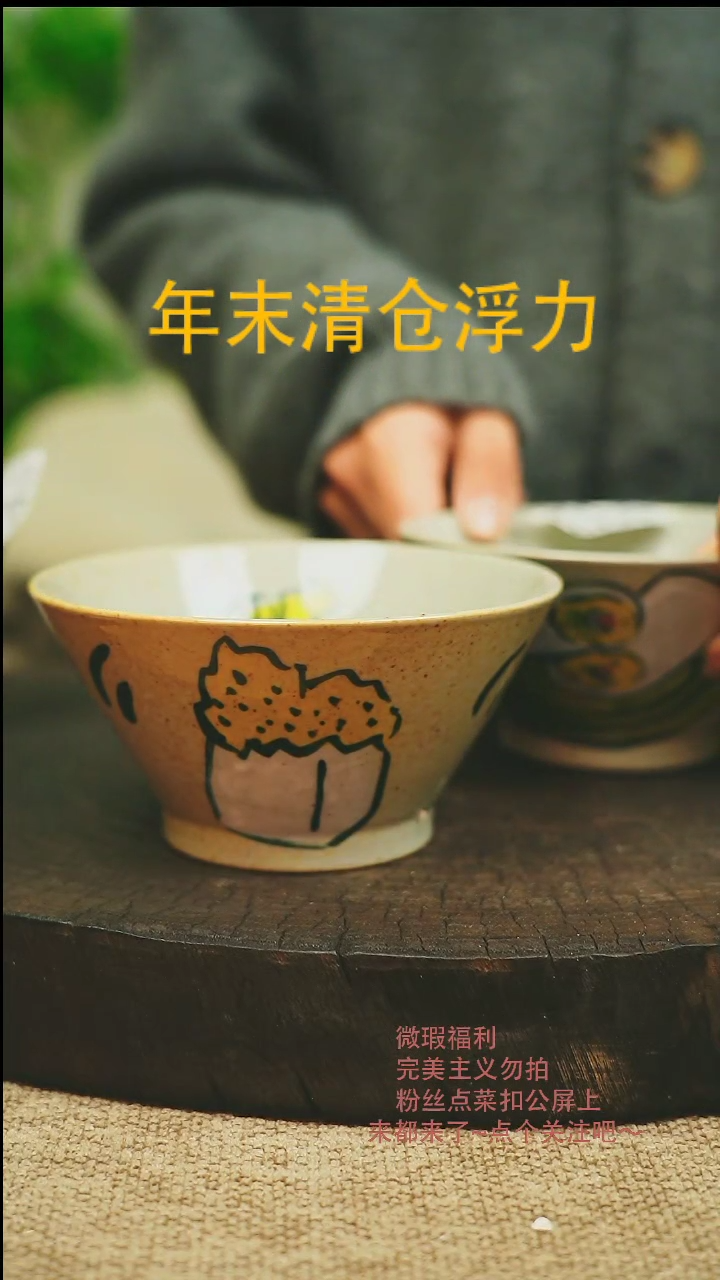 【闪购商品】景德微瑕高温釉下彩548