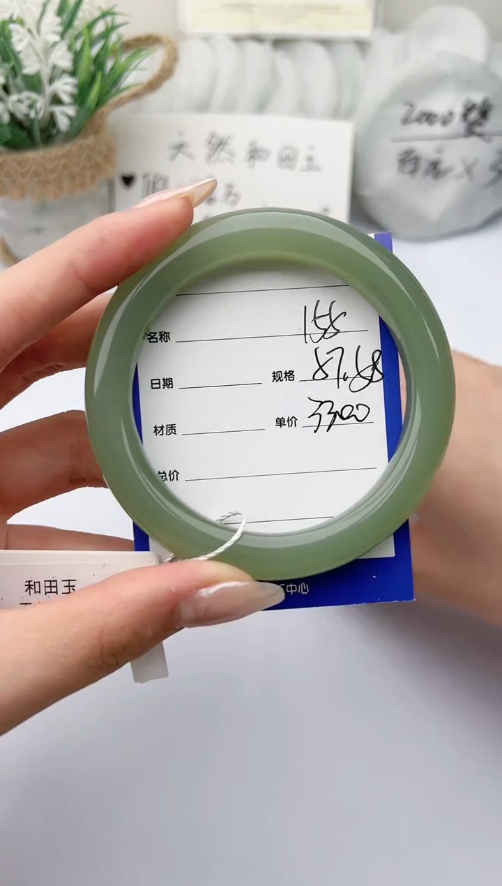 【闪购商品】和田玉手镯未镶嵌柯沛151