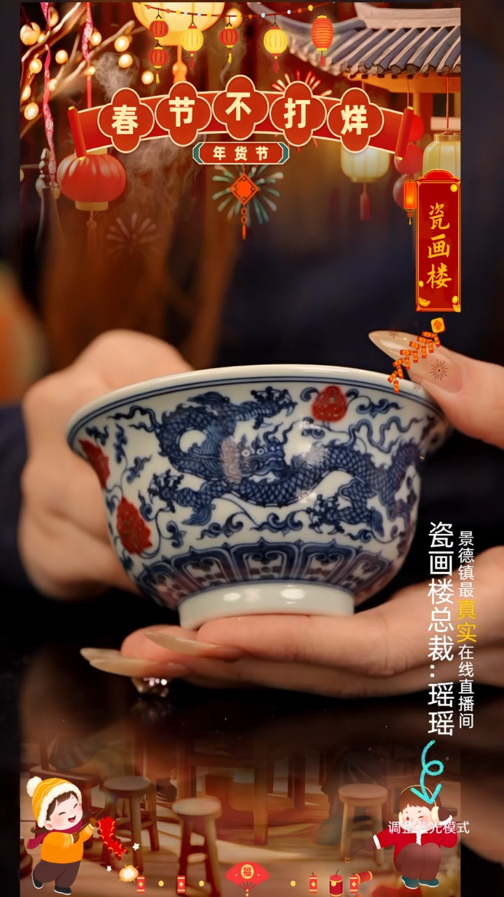【闪购商品】瓷片瓷瓷瓷瓷瓷瓷瓷瓷小
