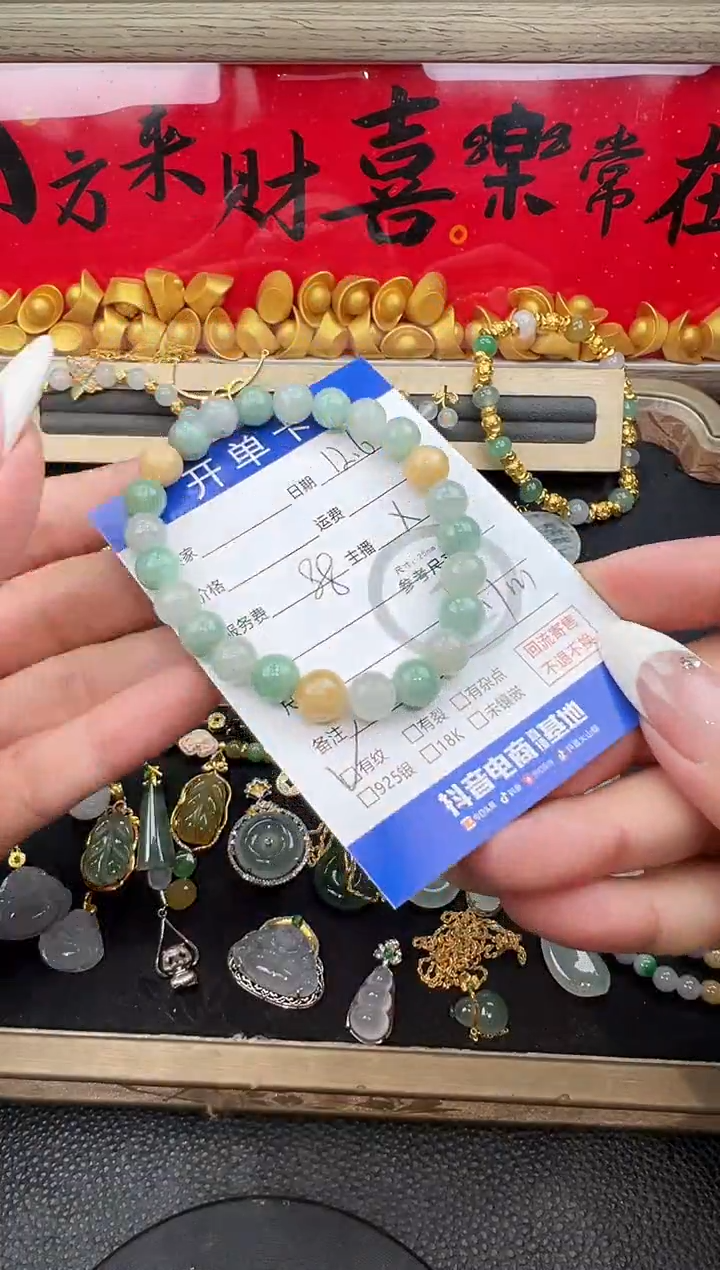 未镶嵌手串翡翠手串6119