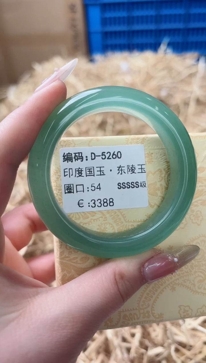 天然辰砂带礼盒D-5260