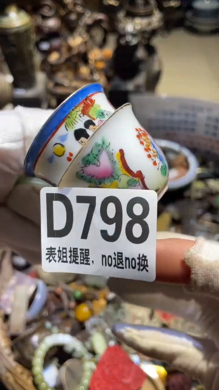 陶瓷毛*雨燕博火爆火爆热卖热卖