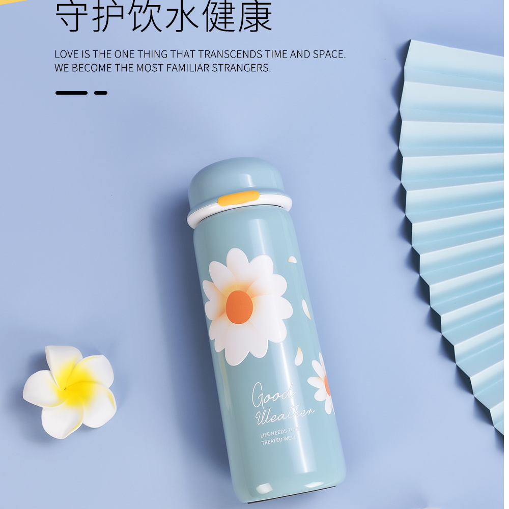 304不锈钢水杯热带植物系列保温杯