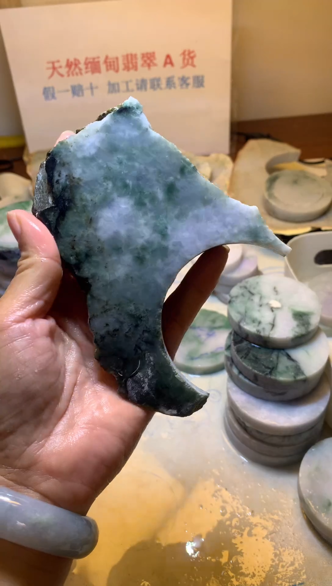 翡翠裸石翡翠裸石