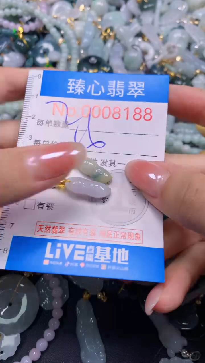 吊坠(不含链)未镶嵌翡翠8188