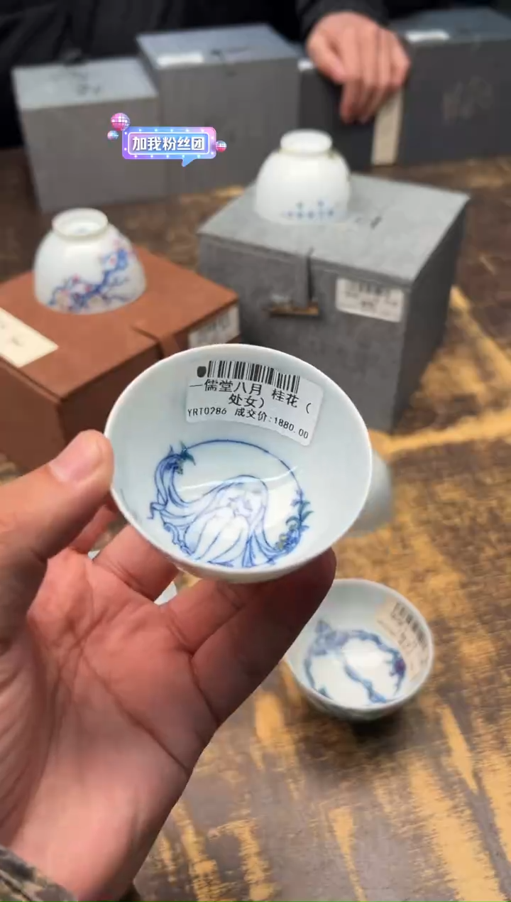 【闪购商品】/一儒堂桂花（处女）