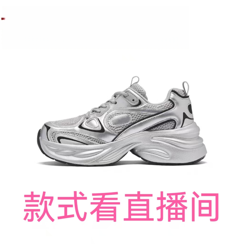 5021-高端女鞋休闲鞋