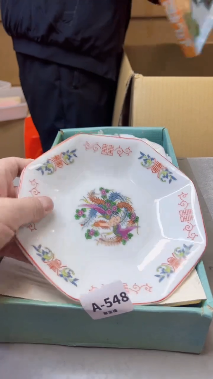 【闪购商品】瓷片548聚宝缘海淘精选