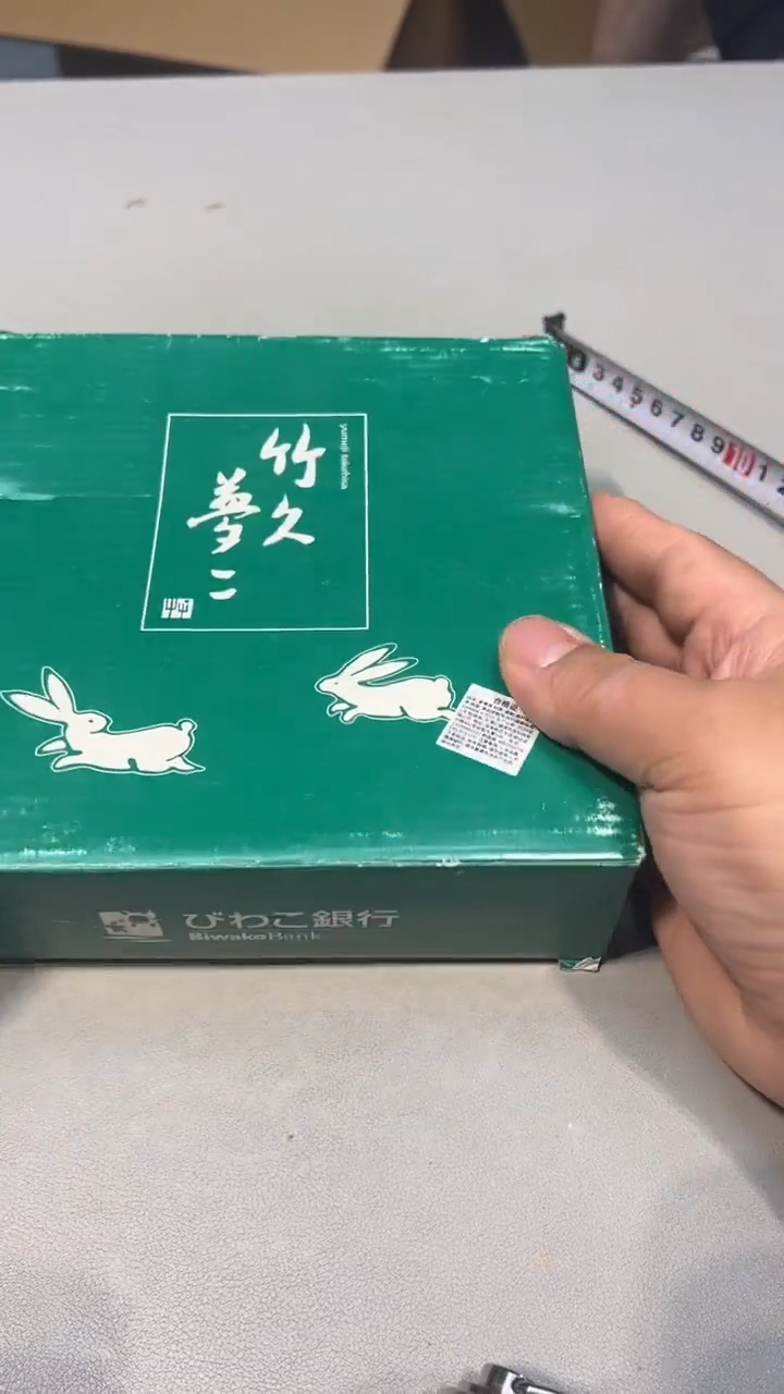 手工艺品琉璃王**@770286840060625