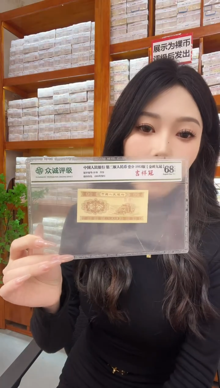 M3，01，双喜，金钩狮子六，11976666