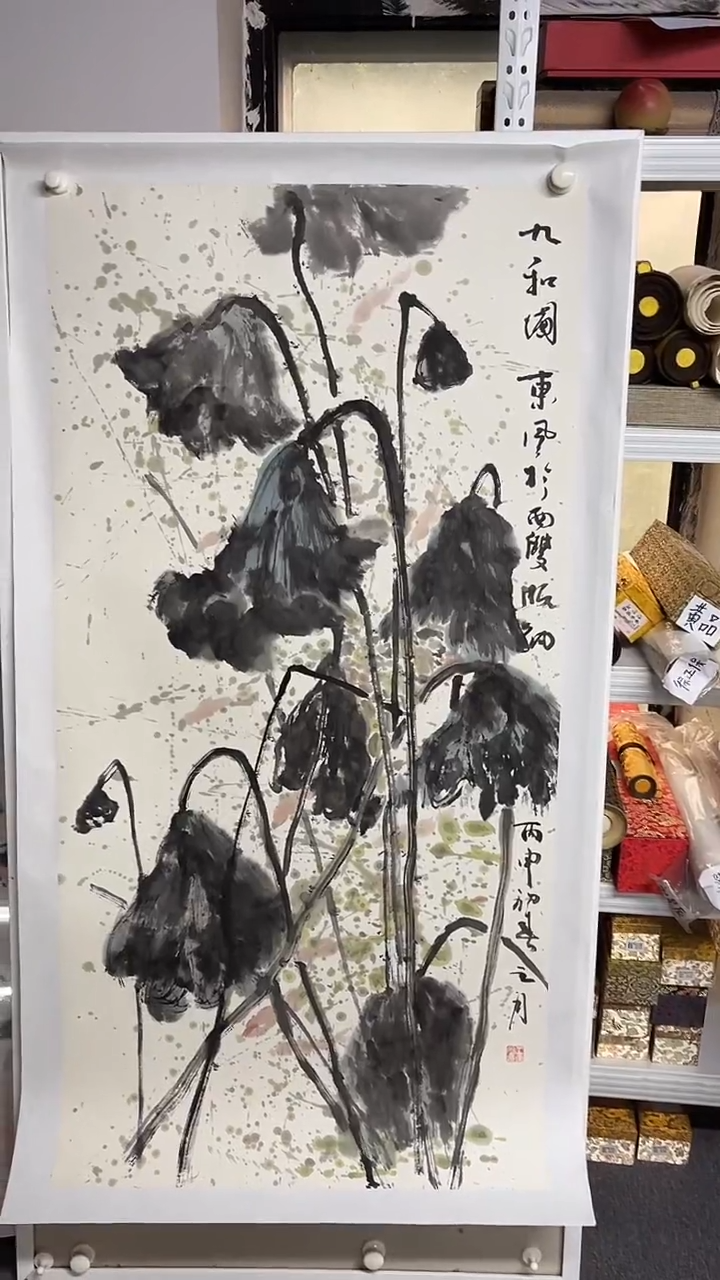 国画京九万象 128