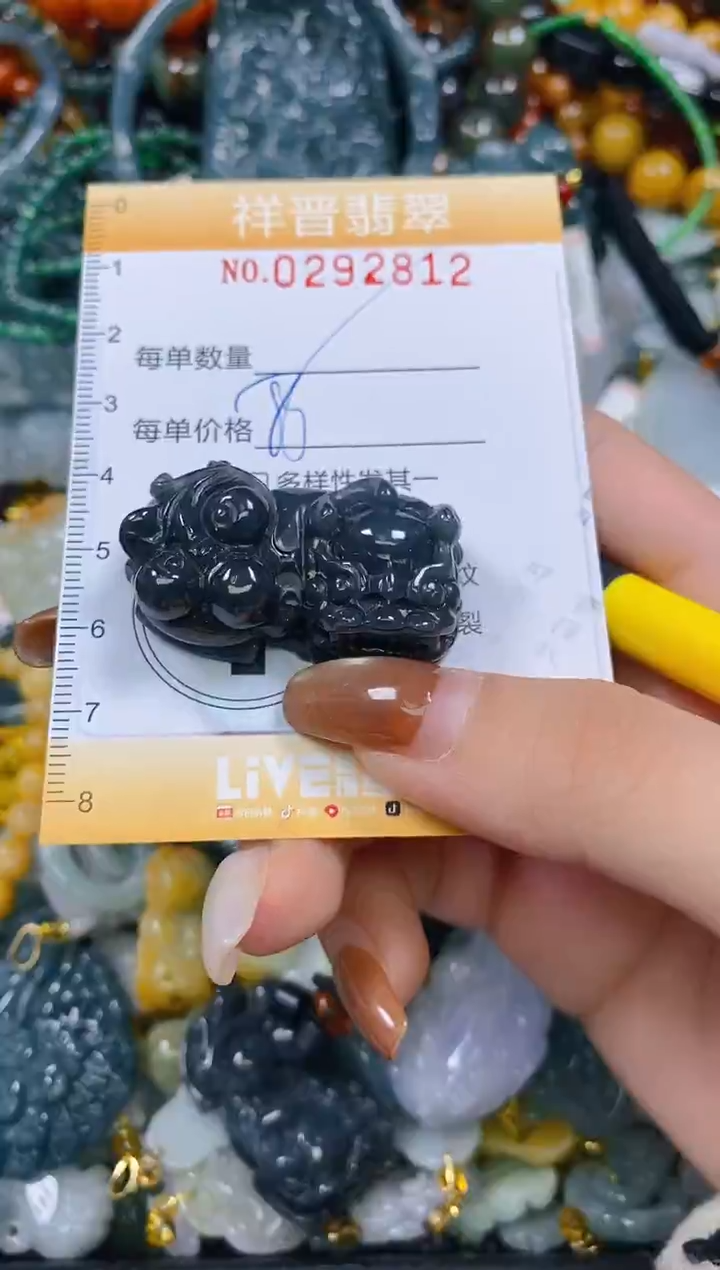 颈饰未镶嵌翡翠闪购0292812