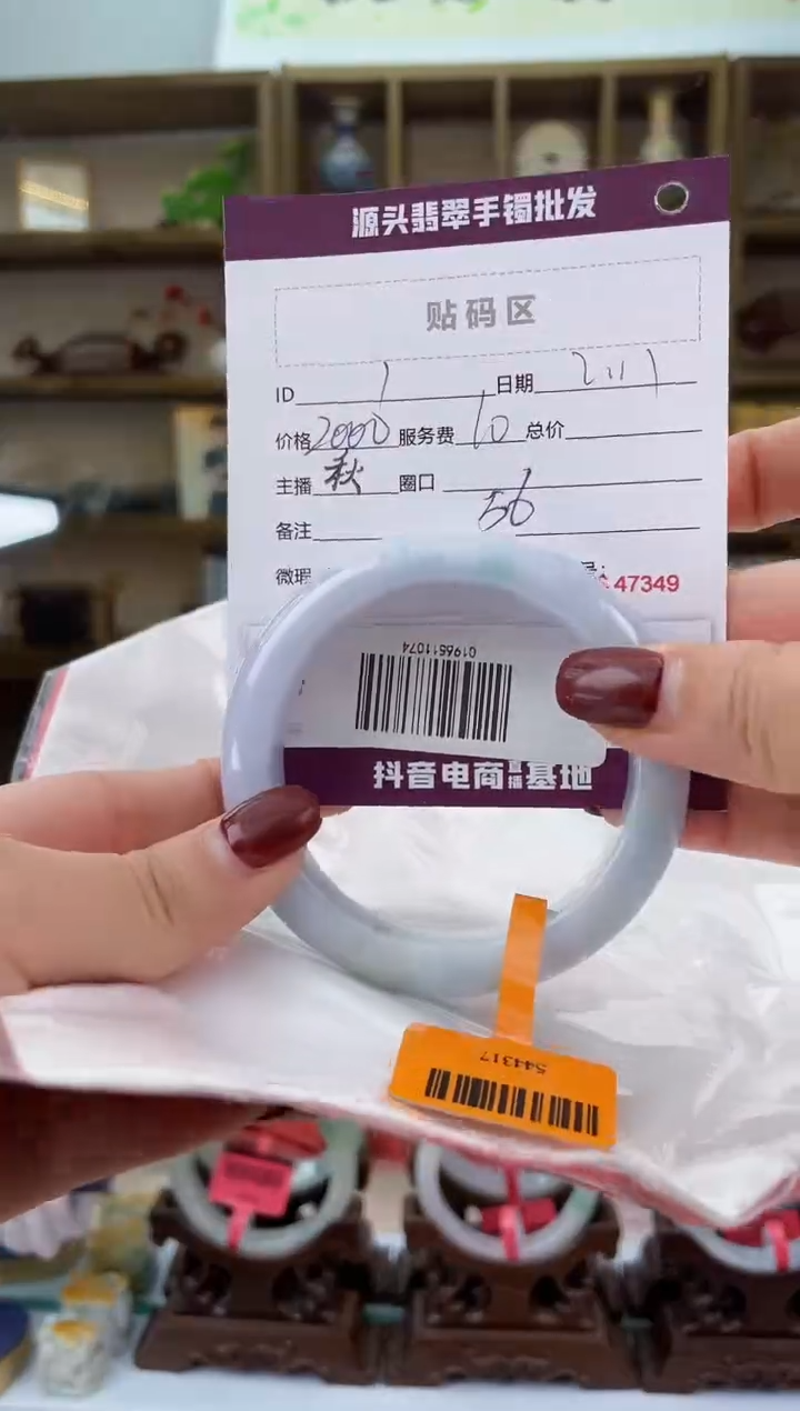 【闪购商品】翡翠手镯未镶嵌翡翠手镯